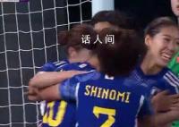女足半决赛中国vs日本 中国女足0-1落后