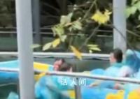 高空漂流时“翻船” 游客尖叫求助