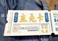 整个假期已经没有快乐可言 有些人的行程被一场又一场的婚礼邀约填满