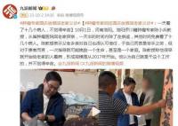 肿瘤专家回应假期回老家义诊 举手之劳也许能挽救一个生命