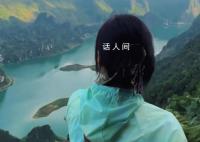 广西一座山因张馨予打卡成网红 这处打卡点不属于景区