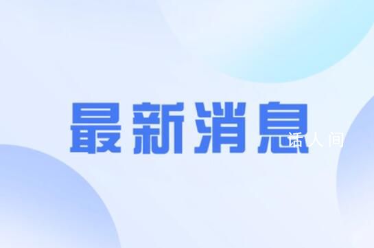 山西发生意外窒息事件致7人遇难 原因正在调查中