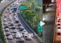网友提前返程1小时开10公里 返程出行高峰再度开启