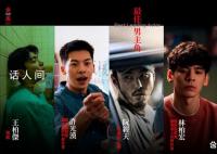 金马最佳男主角提名 第60届金马奖提名名单出炉