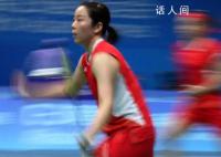 陈清晨贾一凡晋级女双八强 中国组合以2比0战胜印度尼西亚组合