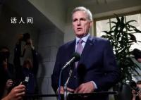 戏剧性!美国3号人物突然被罢免了