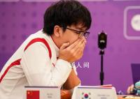 柯洁两枚银牌 中国男子围棋团体赛不敌韩国