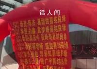 酒店1天11对新人结婚拉满横幅 从业这么久没见过这么多的