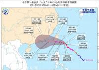 超强台风小犬来袭 多地迎暴雨