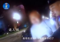 醉驾司机:给你5000通融一下