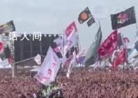 中原迷笛音乐节乐迷财物被盗 有博主称部分乐迷丢失物品已被找回