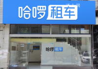 租车市场迎最热黄金周 豪车加价上千SUV供不应求