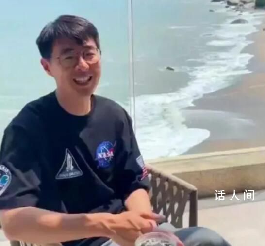 中科院博士开民宿 父亲:书白读了