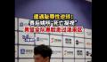 男篮全队“黑脸”走过混采区 均不愿接受采访