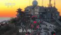 那一抹“中国红” 国庆的升旗仪式让人热泪盈眶