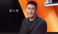 中国男篮遇大逆转 孙悦咬牙叹气
