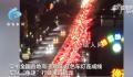 各地返程高速路况:车队堵成长龙