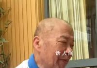 养老院爷爷奶奶给年轻人的“忠告” 治好了我多年的焦虑