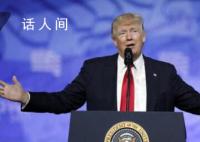 特朗普被提议参选美国众议长 其只是表示现在要专注于夺回白宫