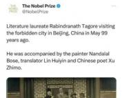 诺奖账号发泰戈尔访华老照片引联想 这次会是残雪吗