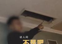 女子住酒店连续3间房发现摄像头 警方介入