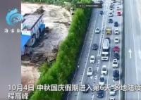 反向预判的聪明人还堵在景区 没想到又堵路上了