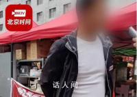 景区回应没收游客打火机和香烟 他抽烟被灭后继续抽