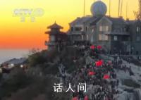 那一抹“中国红” 国庆的升旗仪式让人热泪盈眶