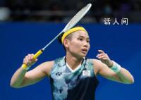 戴资颖爆冷出局 戴资颖以0:2不敌日本选手大堀彩