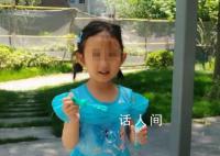 4岁女童走失地附近曾有人被潮水卷走 走失地附近有滩涂