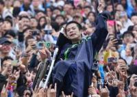 轮椅乐迷:南阳被黑我心里不是滋味