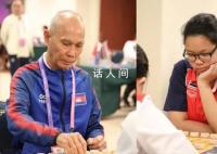 亚运会同场竞技最大年龄差70岁 八旬老翁：这不仅仅是一场比赛