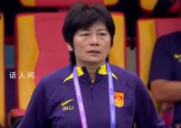 中国女足开场21秒进球 半场3球夺铜已定