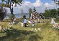婚礼场地被村民搬空?当地:误会