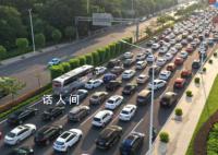 中秋国庆假期最后一天 外出的你是否已经返程了呢