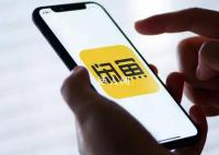 闲鱼转卖门票演出结束才可确认收货 引起了人们的关注和讨论