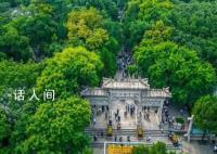 “双节”中国风 浓浓家国情 丰富多彩的文化活动令假期洋溢家国温情
