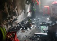 洞房花烛无人照看致婚房起火 未造成人员伤亡和较大经济损失