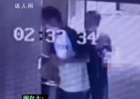 幼儿园园长被曝与男子开房 官方通报