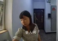 绵阳一女子在成都失联17天 失联前给父亲转账1.4万元