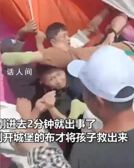 乐园回应“充气城堡倒塌” 该项目已暂停营业