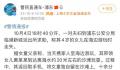 上海走失女童父亲被网友指责心太大 不存在曾丢过该女童的情况