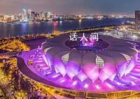 亚运赛场 情韵悠长