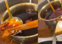 火锅中吃出瓷砖 重庆立案调查