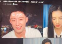 黄景瑜说男主林陆骁没有死 一直强调林陆骁还活着