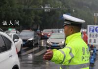 返程天气大变脸 沿海多地发通知