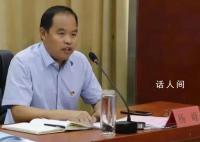 假期反腐:一国企董事长被查