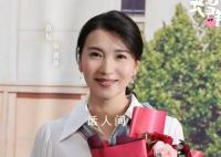 陈好都开始演妈了 在电视剧《欢乐家长群》中扮演起了妈妈