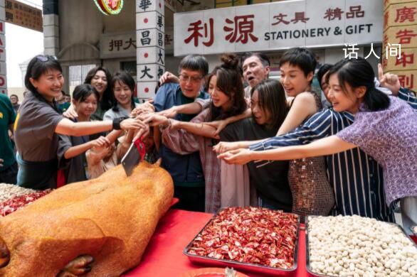 马丽新片水饺皇后开机 演绎传奇女性奋斗史