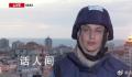 记者直播时 身后高楼遭以军袭击爆炸